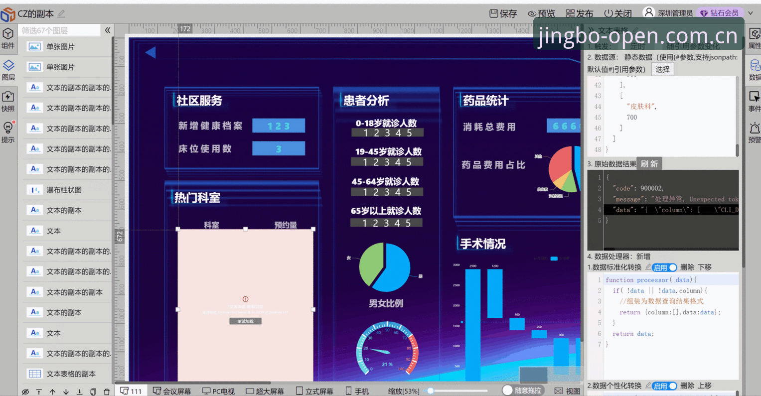竞博jbo平台避坑实用技巧：从反复验证到实时数据，一篇讲透