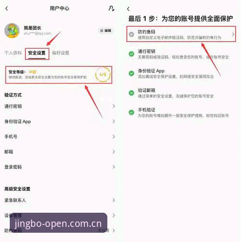 中文官方站JBO赛事数据站 竞博jbo平台新手速查指南:下载安装与数据查询一站式教程